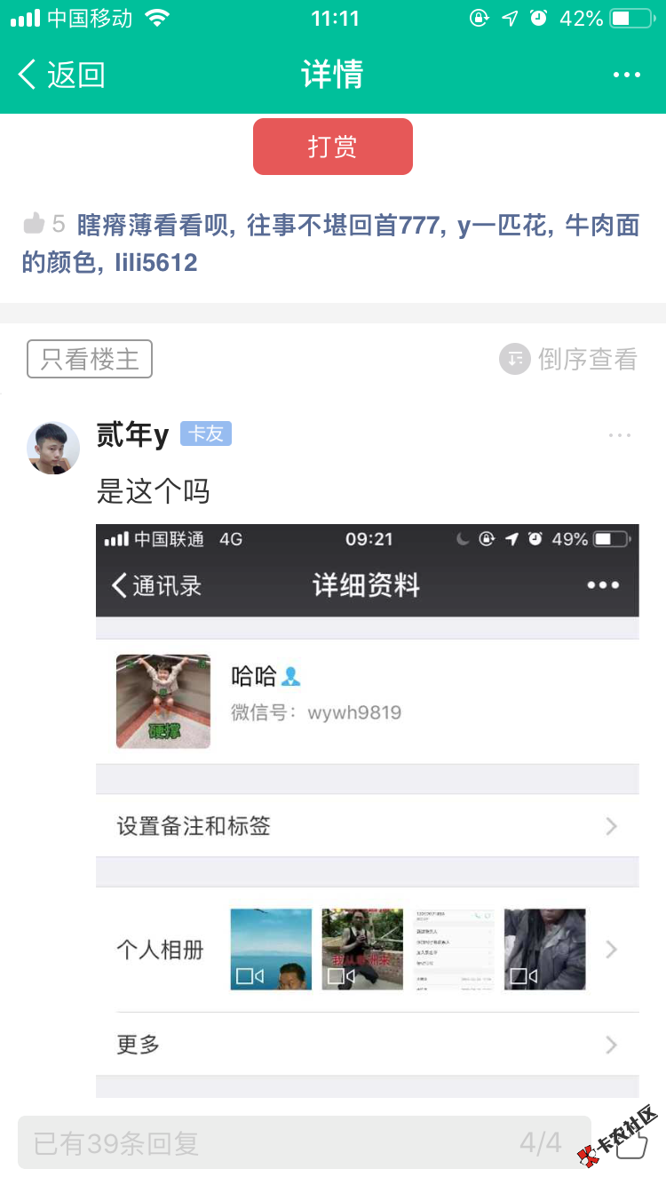 70BA9A16-5F30-4112-843A-85824D7084D3.png