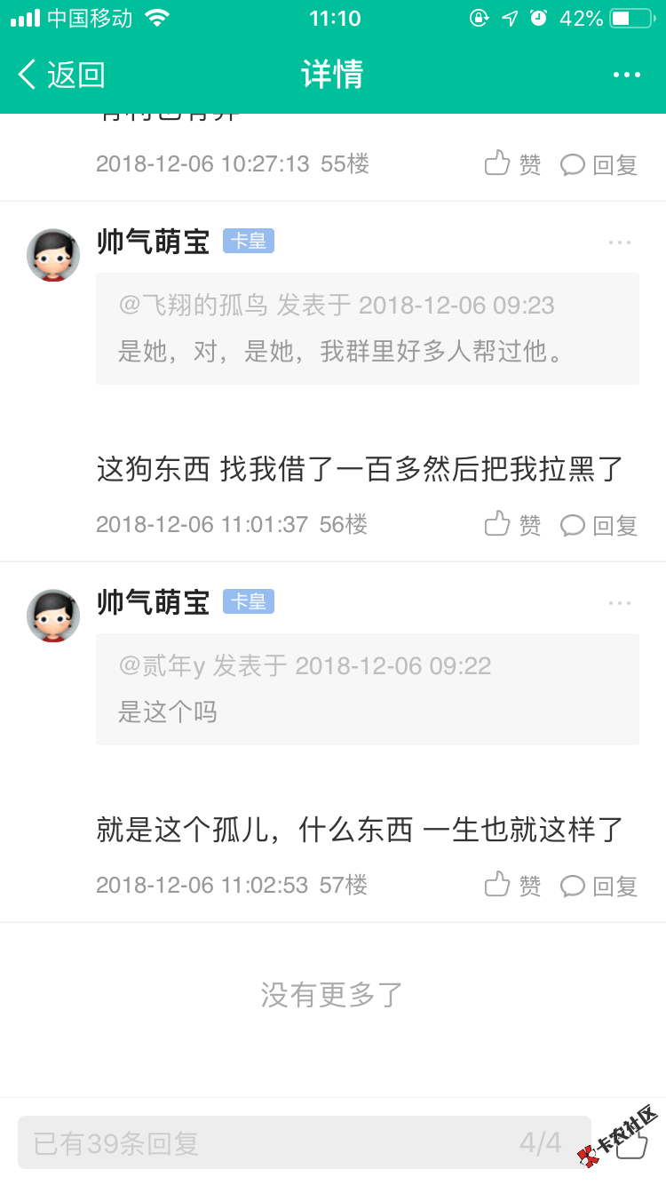 70BA9A16-5F30-4112-843A-85824D7084D3.png