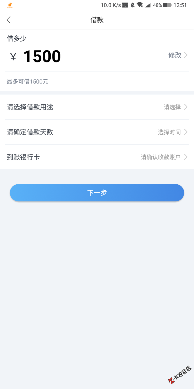 #迪迪易贷#入口卡农超市，很多老哥跟风迪迪易贷万年审核吧，我也是一样，历经3天 ...19 / 作者:寂寞的土豆 / 