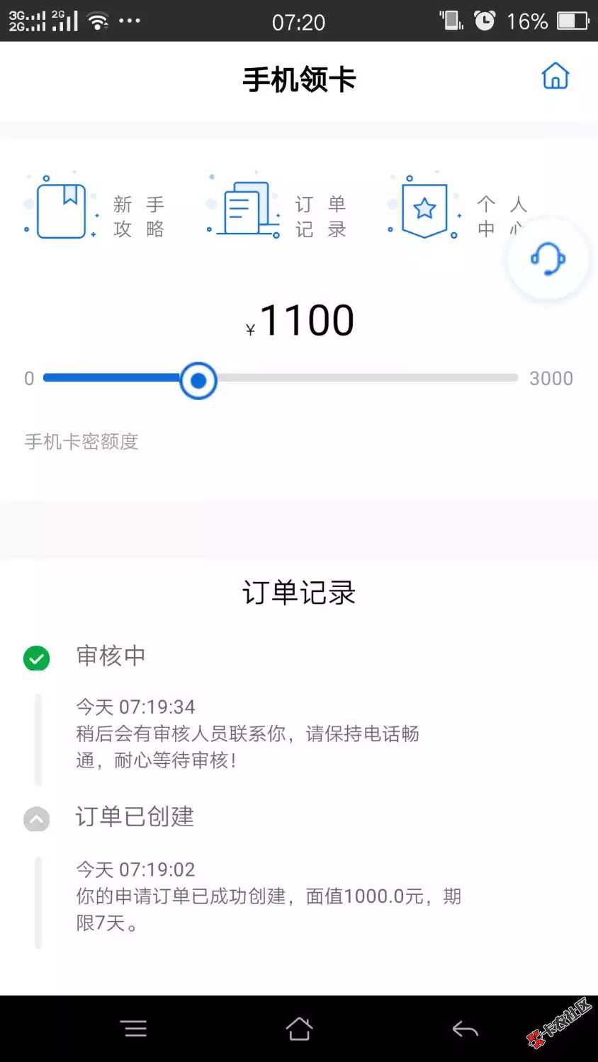#涂开心#动物系列芝麻分600~8 / 作者:飞泉鸣月 / 