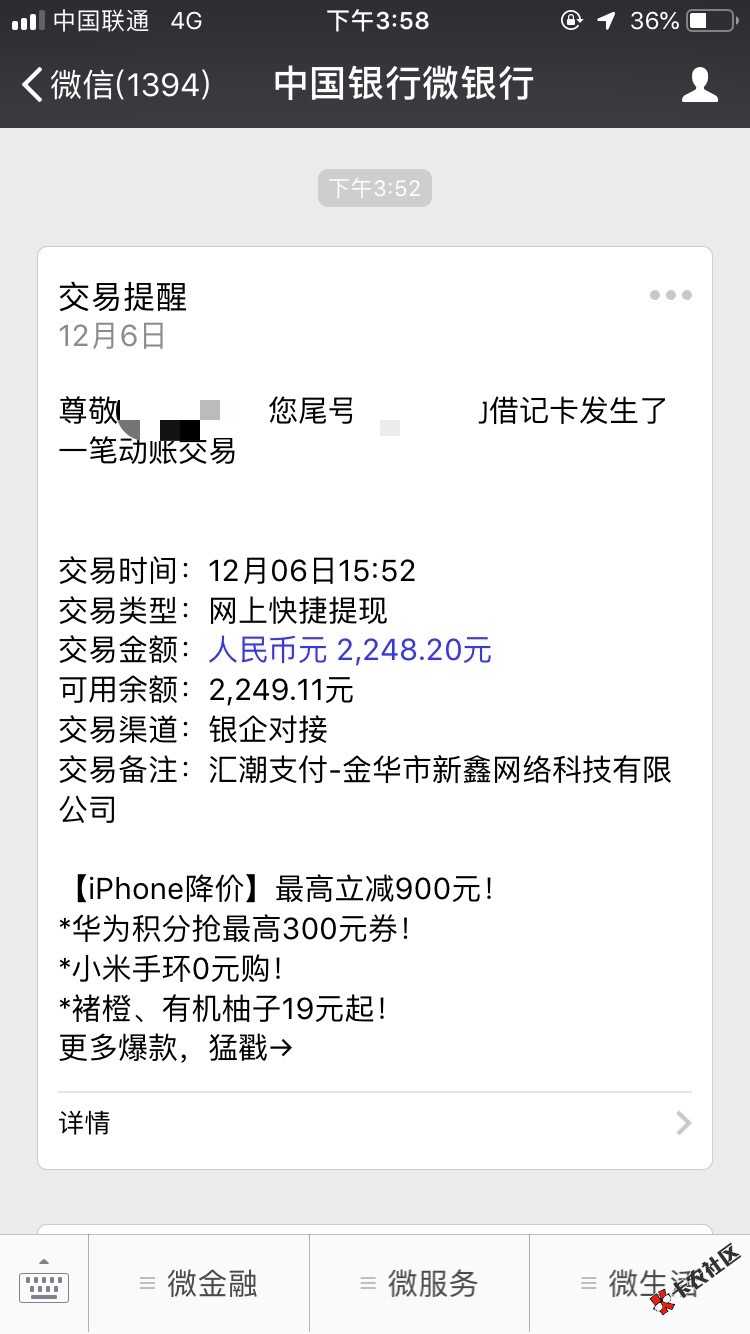 #来客优商城#入口卡农(来客优)、前几天过的虎虎钱包后面...47 / 作者:爬也要上岸 / 