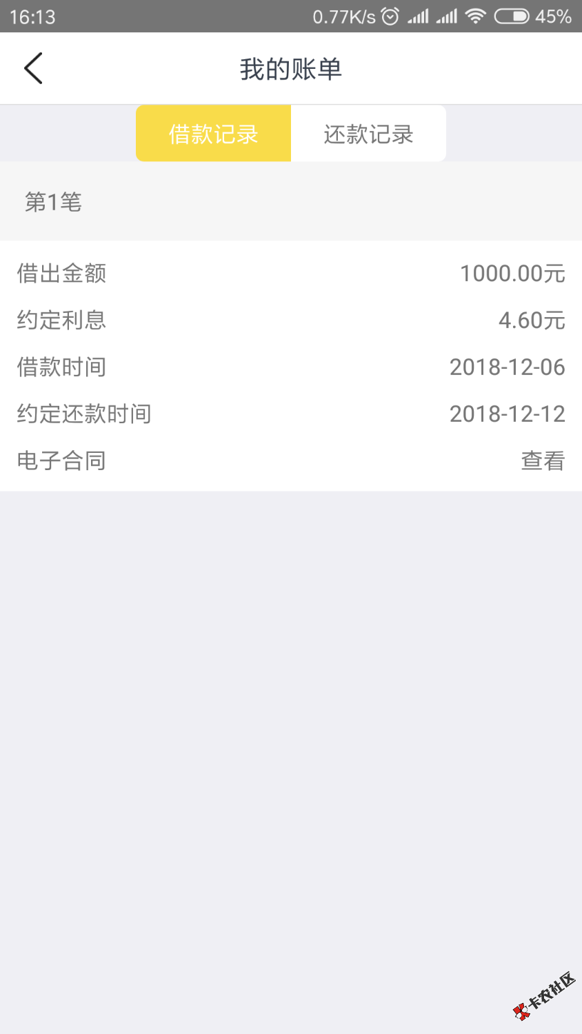 金借贝下了，还有没有同系列的3 / 作者:等终等于 / 