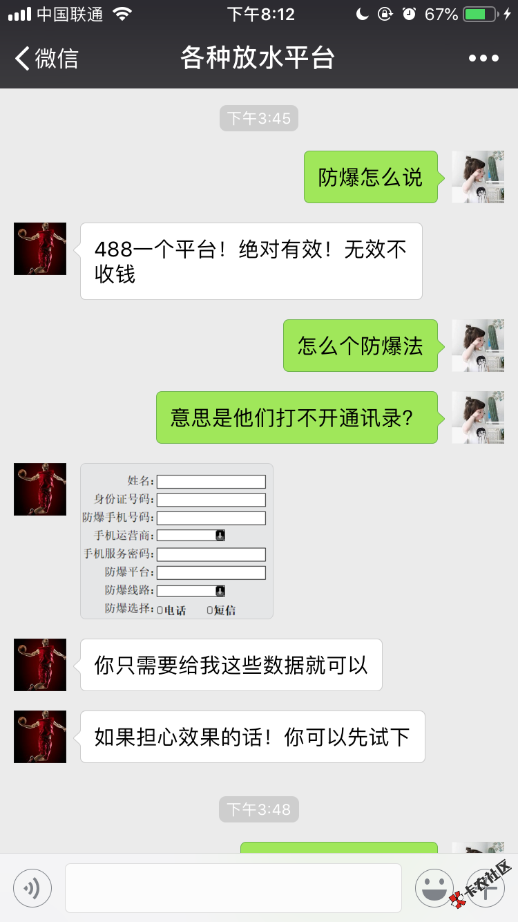 老哥们这个是真的么？智商还是？79 / 作者:➕文 / 