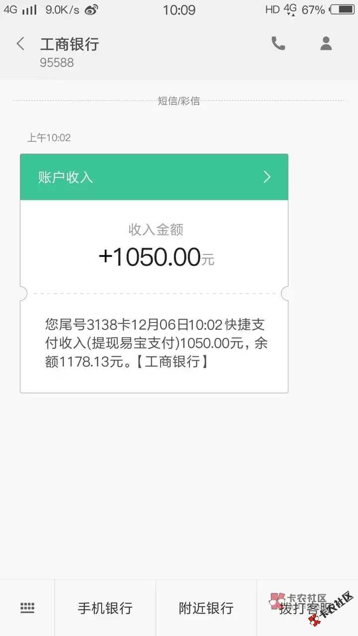 新口子快捷贷下款啦！机审秒批无回访7 / 作者:周占元 / 
