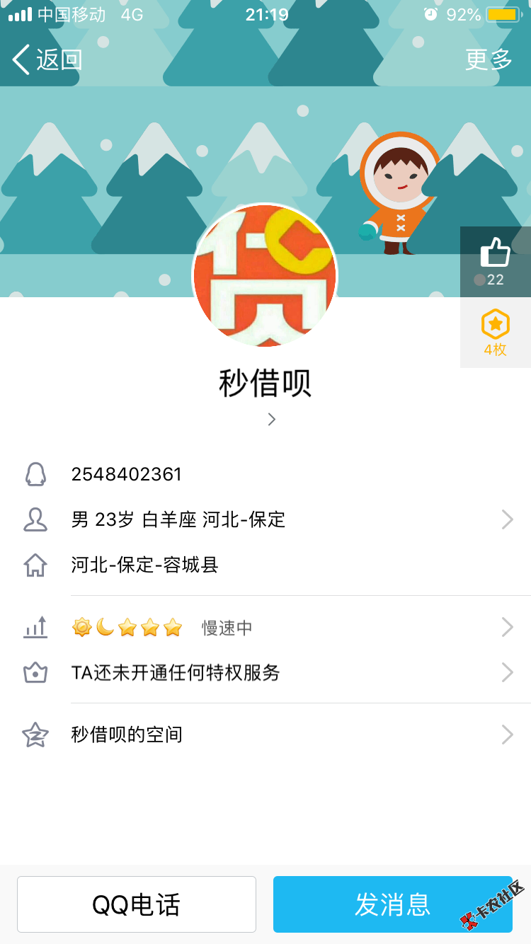 48927A76-D279-4787-ABAF-B5340C719332.png