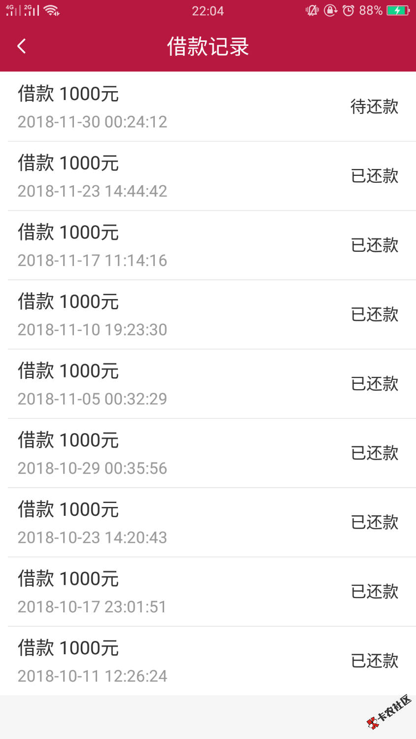 小象钱包催收怎么说准备不还了还了8期受不了啦29 / 作者:阿扎尔阿 / 