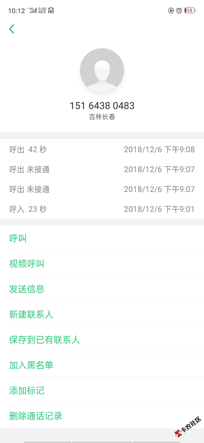 为什么删帖子？？？？我他妈下款了？？？指日可贷，我是早上申请中午没反应被我 ...83 / 作者:宇若 / 