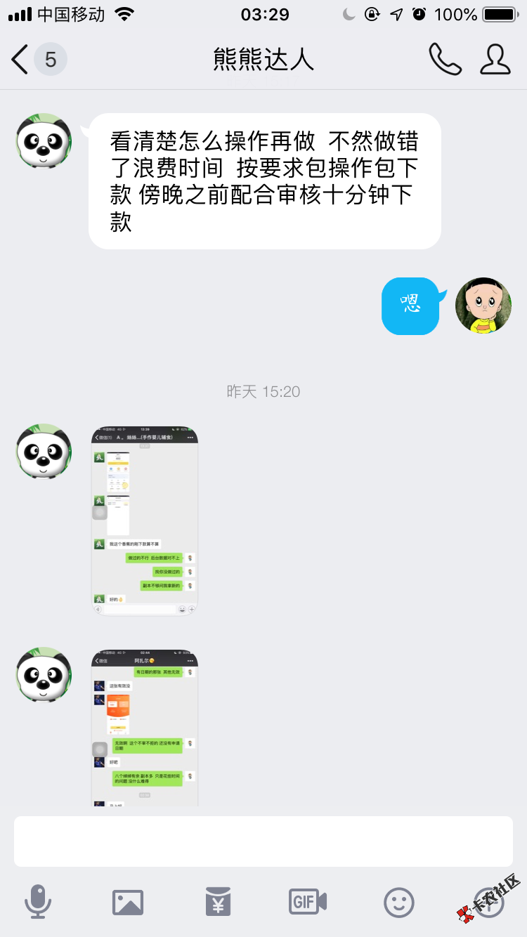 现在这都是些什么，全狗推，39 / 作者:撸破天，撸破地 / 