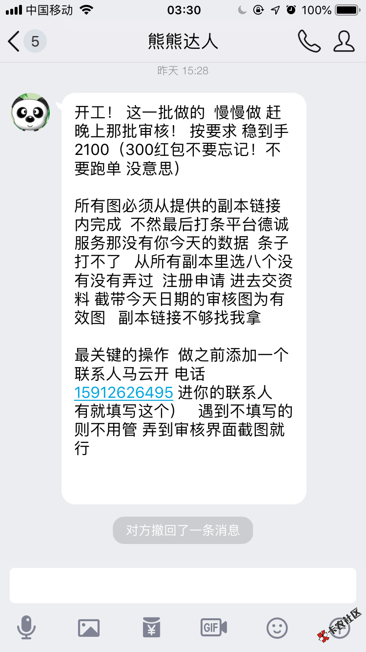 现在这都是些什么，全狗推，47 / 作者:撸破天，撸破地 / 