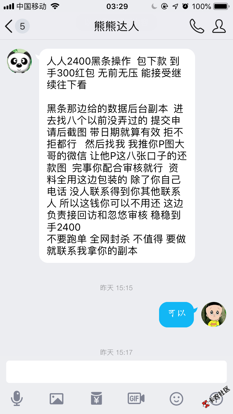 现在这都是些什么，全狗推，30 / 作者:撸破天，撸破地 / 