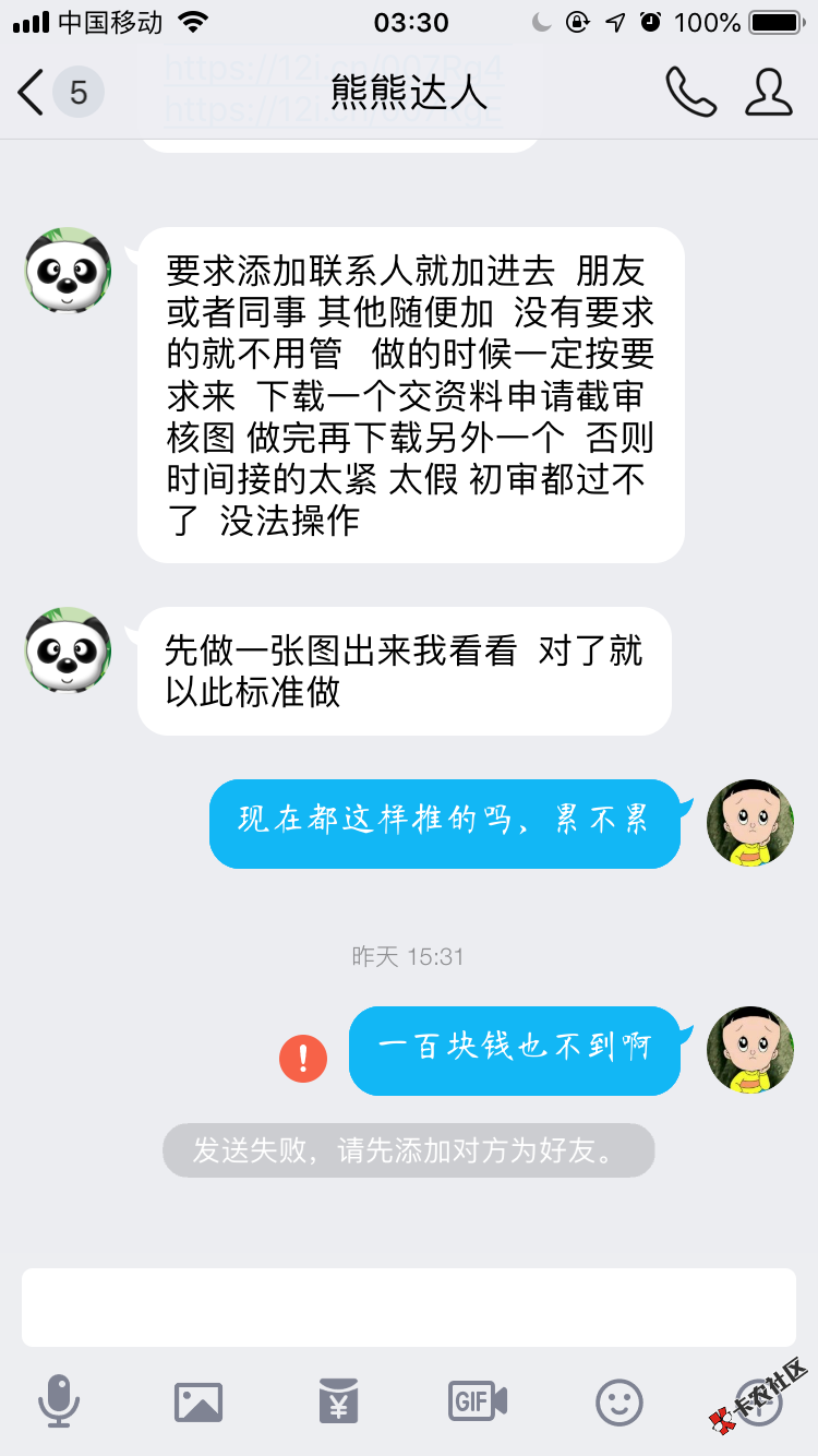 现在这都是些什么，全狗推，88 / 作者:撸破天，撸破地 / 