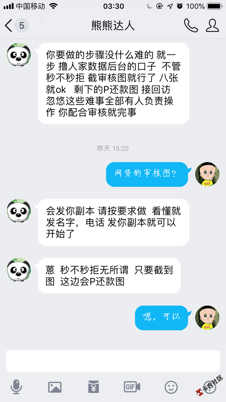 现在这都是些什么，全狗推，52 / 作者:撸破天，撸破地 / 