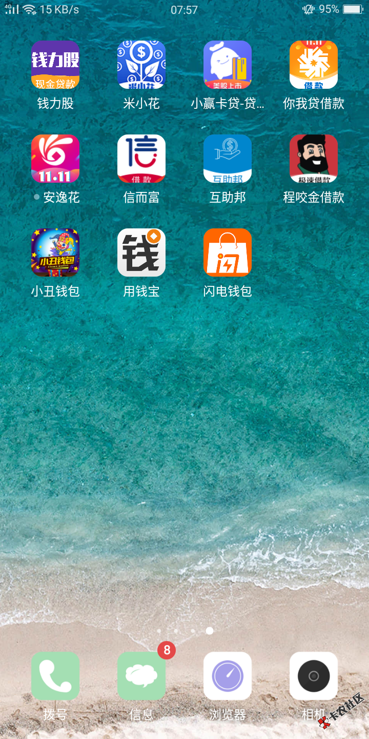 用钱宝里面的闪电钱包。秒过。老哥们可以去试试！！60 / 作者:A大飞 / 