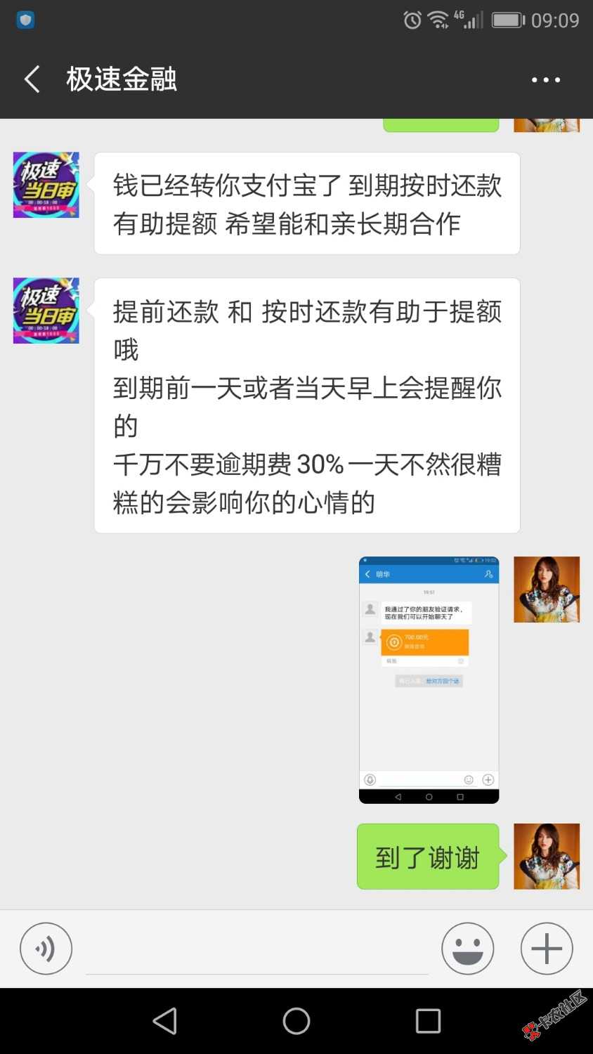 昨天过了个条子，一千到700，五天还1020。真她妈黑啊。哎，第一次撸条子，还是打 ...90 / 作者:皇帝不急太监急 / 