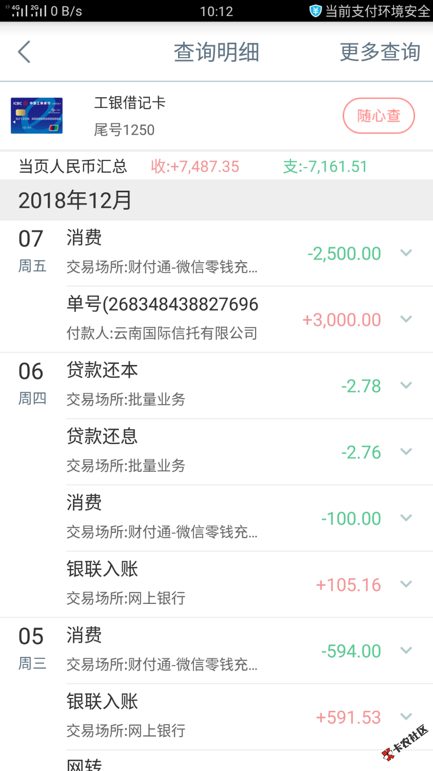 阳光安心贷3000分6个月！10分钟放款到账！49 / 作者:老友i / 