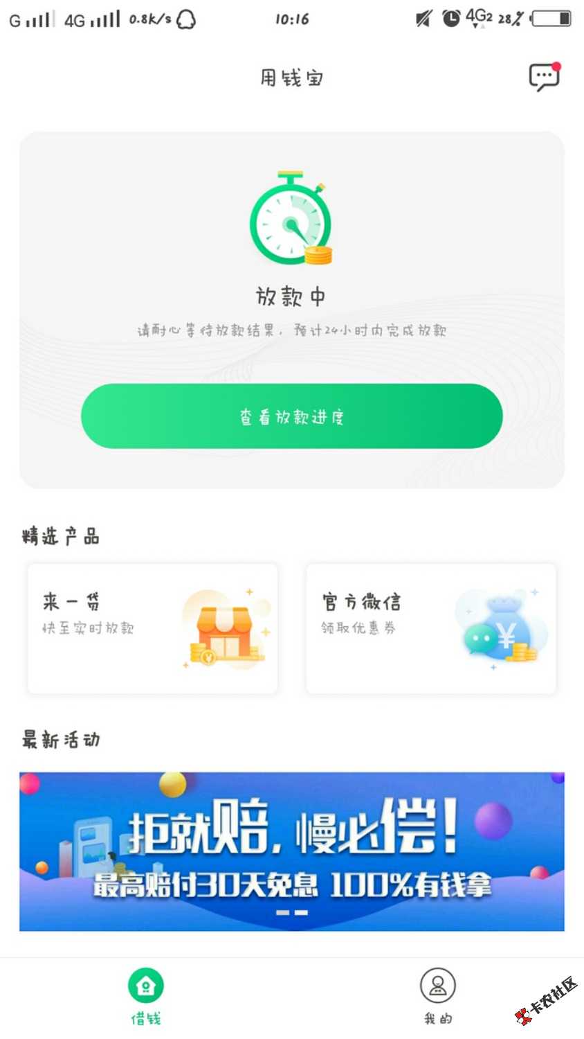 老哥们，用钱宝这样稳不稳100 / 作者:sjjsjdj / 