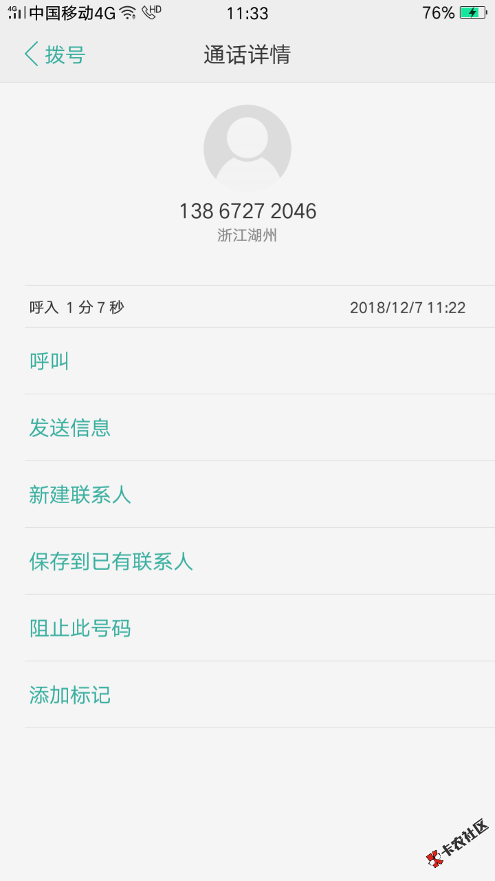 管理加精，飞象享游下款了，1000到手702，自从玖河下款后再也没下款，本人手机0 ...62 / 作者:红透半边天 / 