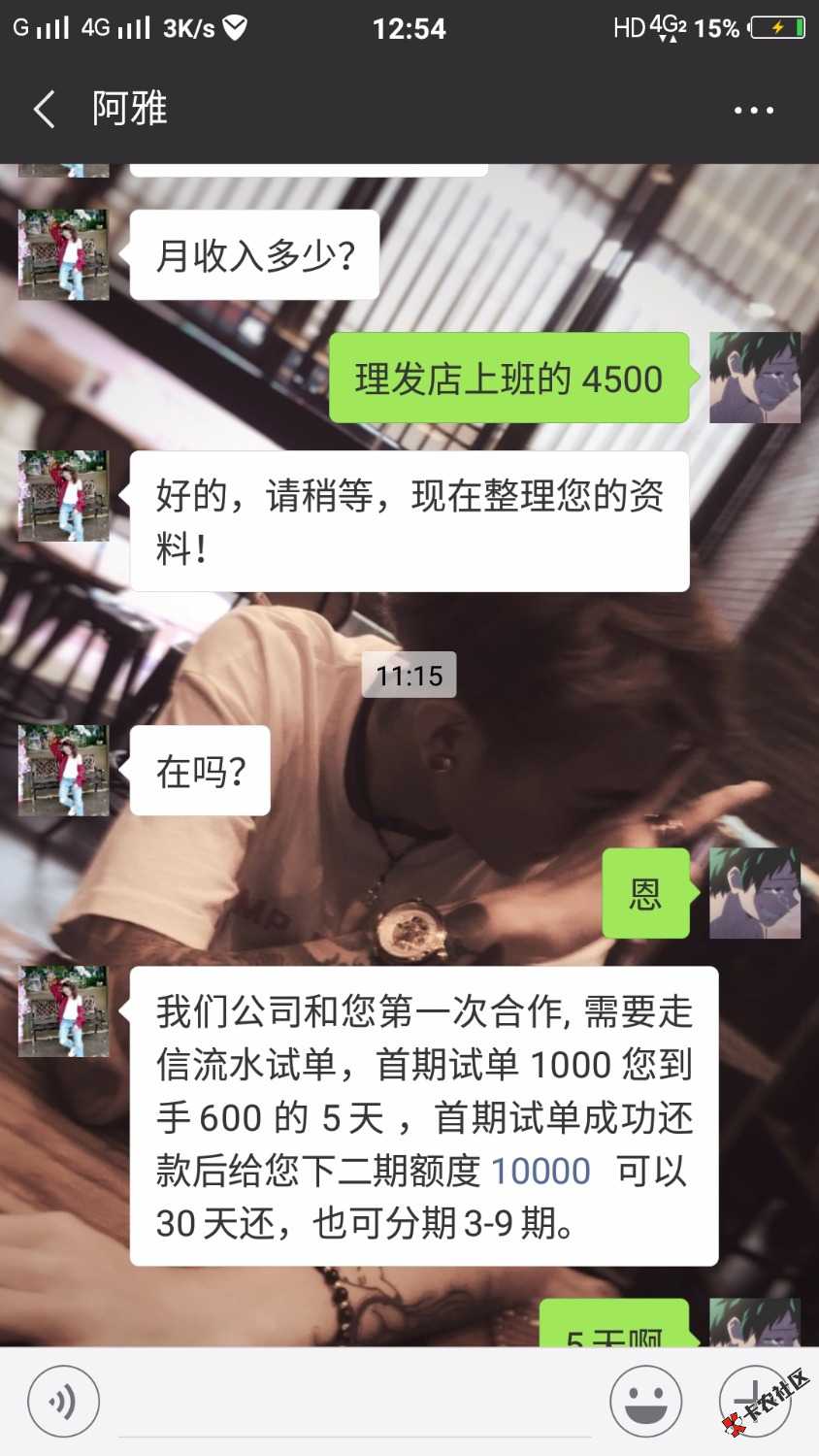 迷你云真口子，米房条子！1000到手600，五天。昨晚一个卡怪老哥发的然后我搜索了 ...28 / 作者:镜衶仙 / 