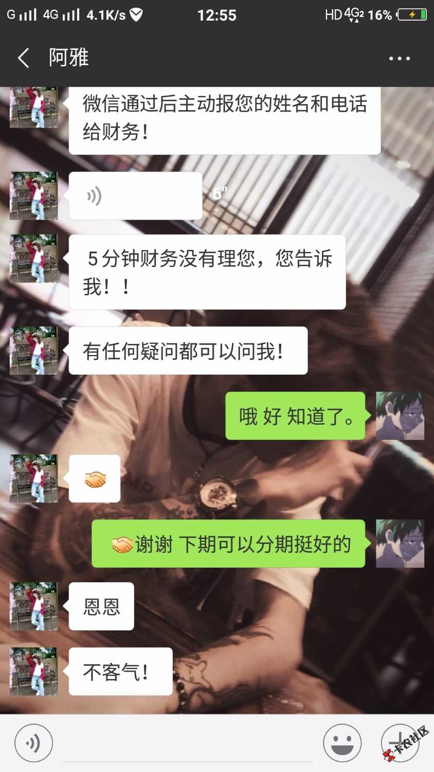 迷你云真口子，米房条子！1000到手600，五天。昨晚一个卡怪老哥发的然后我搜索了 ...93 / 作者:镜衶仙 / 