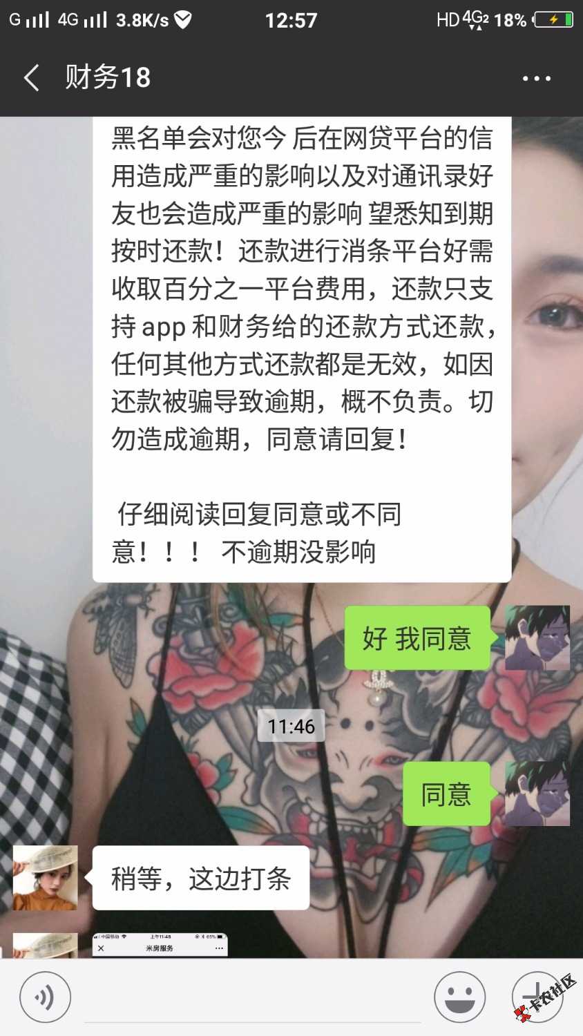 迷你云真口子，米房条子！1000到手600，五天。昨晚一个卡怪老哥发的然后我搜索了 ...5 / 作者:镜衶仙 / 