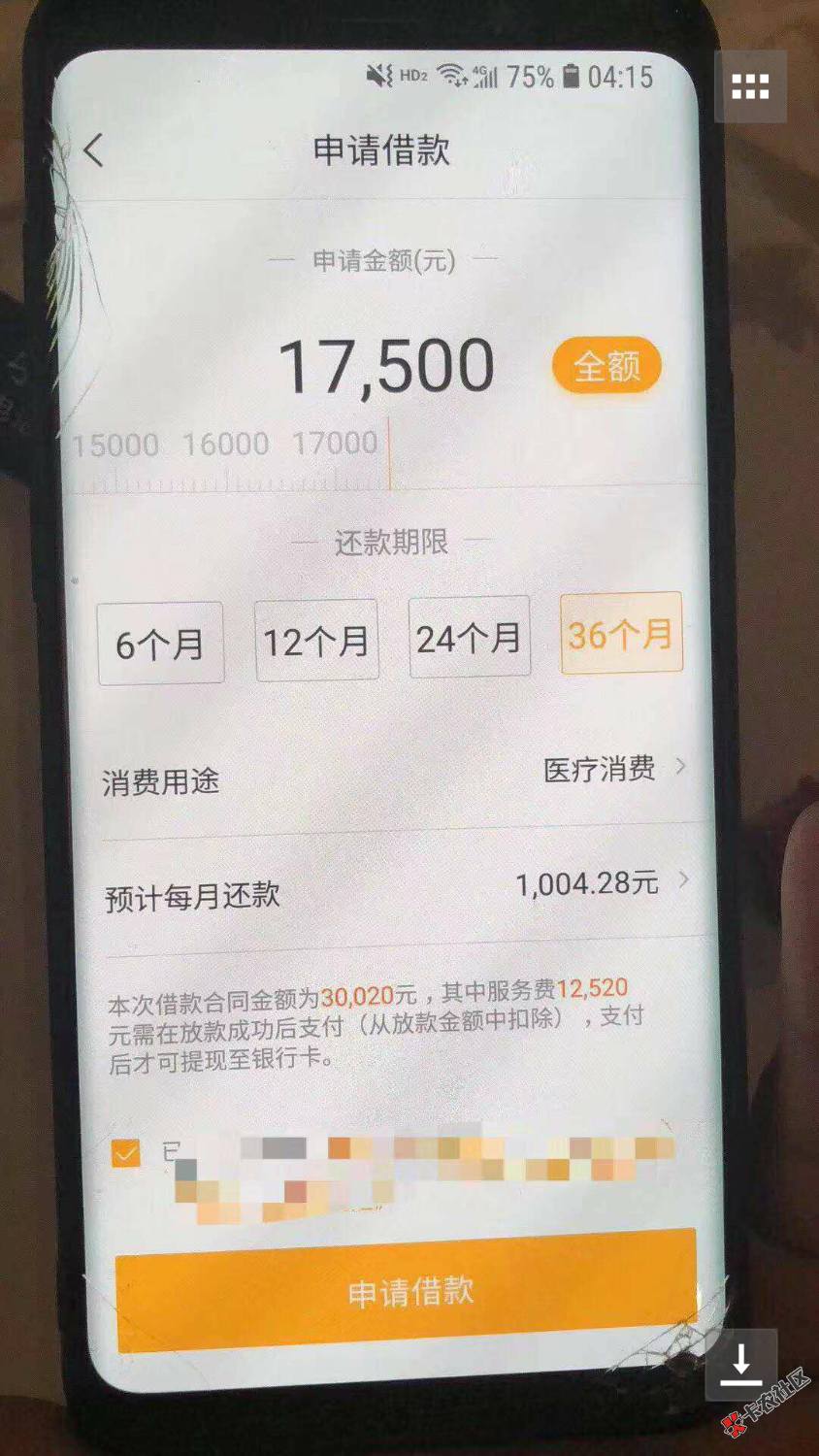 这就是团贷网这么疯狂吗78 / 作者:速领 / 