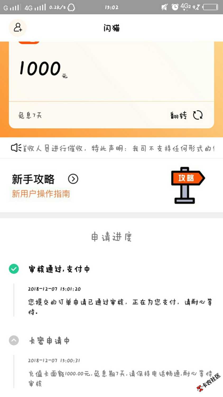 各位老哥，有人知道这是什么吗7 / 作者:sjjsjdj / 