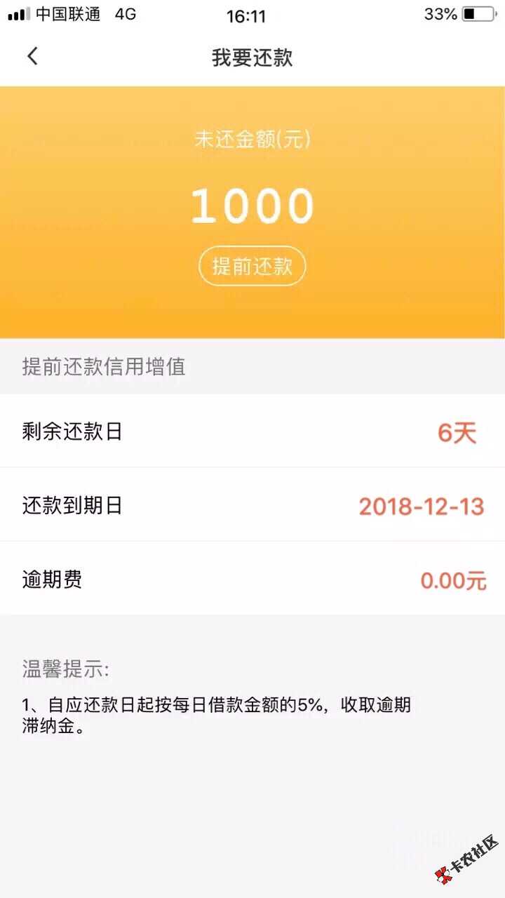 机审系列扣子审核十分钟左右通过，全程没接到回访电话13 / 作者:怀旧123 / 