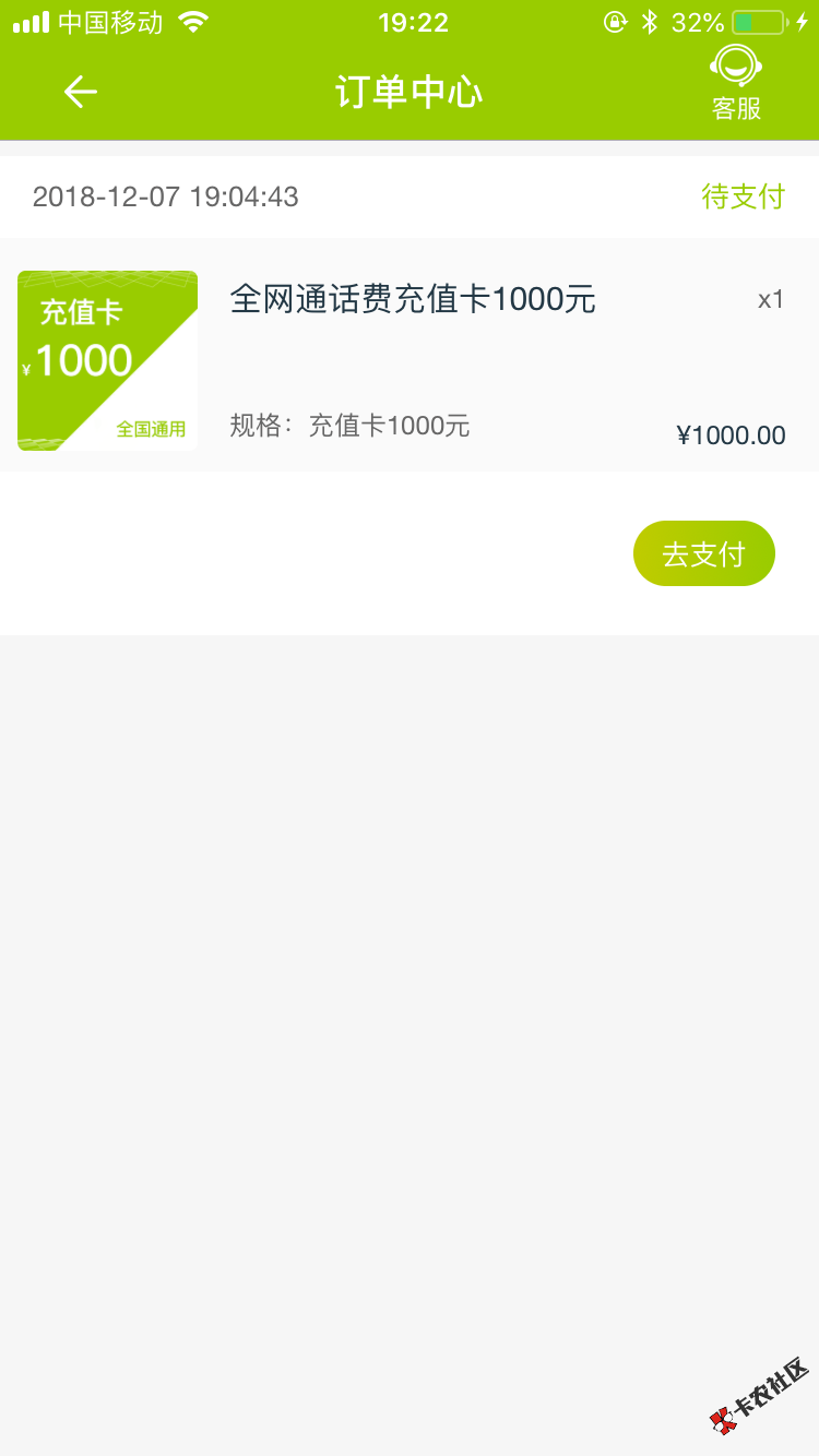 卧槽卧槽，终于下了，入口卡农，撸4天两百个口子终于下了一个，被拒到怀疑人生资 ...7 / 作者:woaifei1 / 