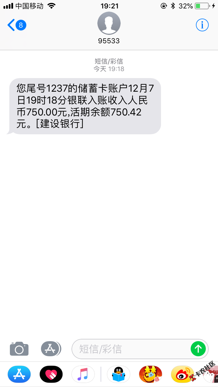 卧槽卧槽，终于下了，入口卡农，撸4天两百个口子终于下了一个，被拒到怀疑人生资 ...36 / 作者:woaifei1 / 