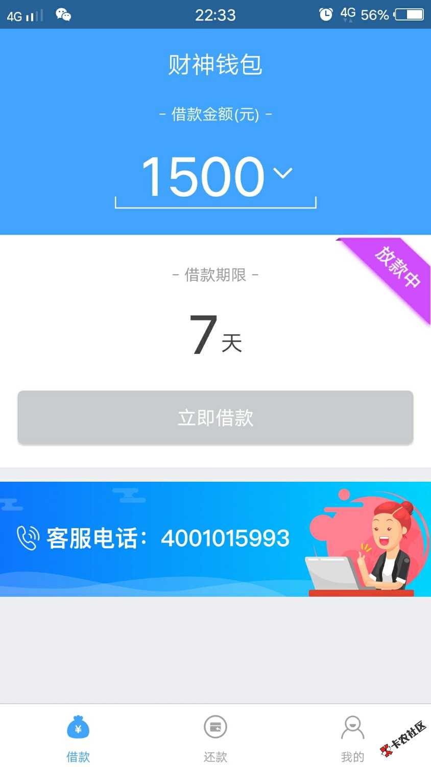 还有谁？61 / 作者:鲸丶落 / 