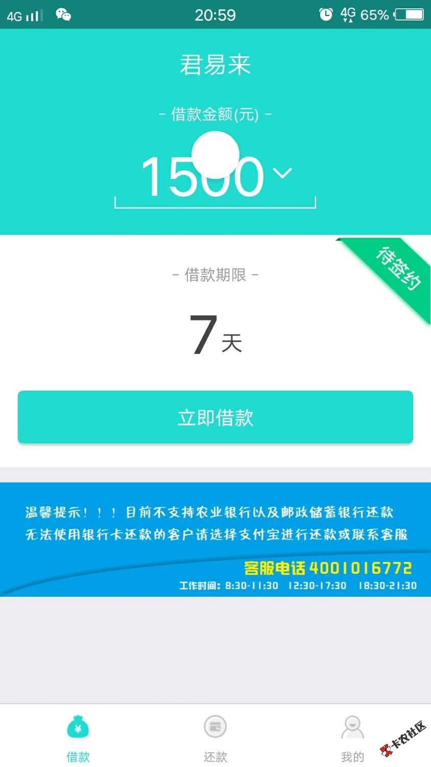 还有谁？45 / 作者:鲸丶落 / 
