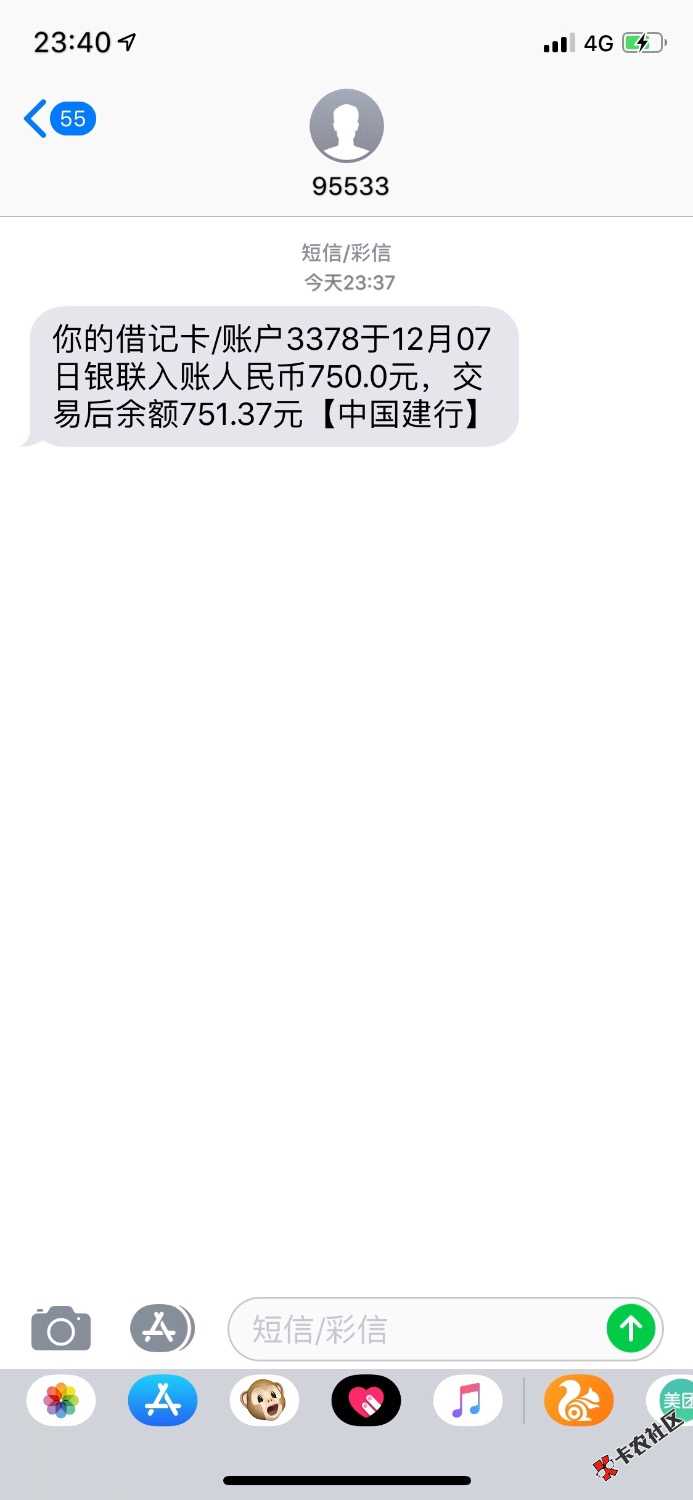 机审系列扣子审核十分钟不到下款到账，全程机审没有回访 ...35 / 作者:怀旧123 / 