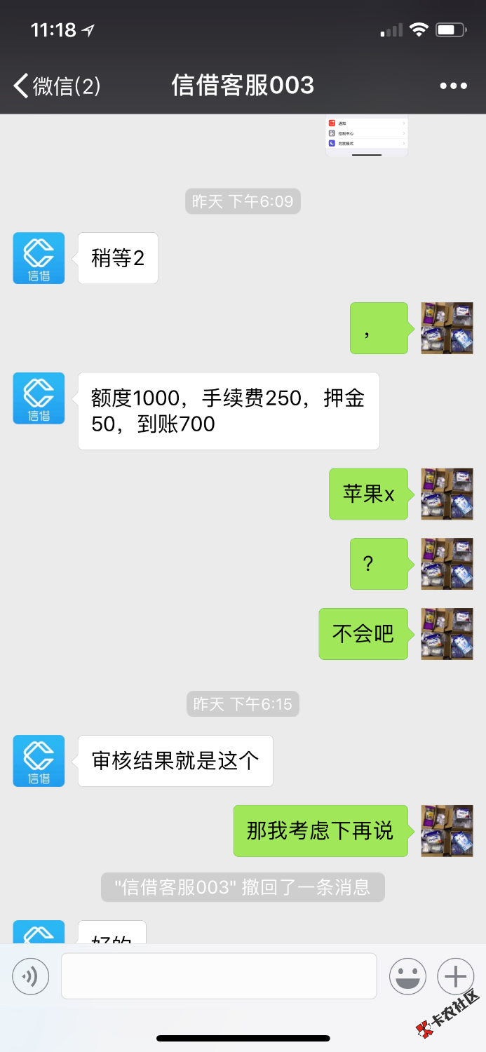 这么低？52 / 作者:eereerr / 