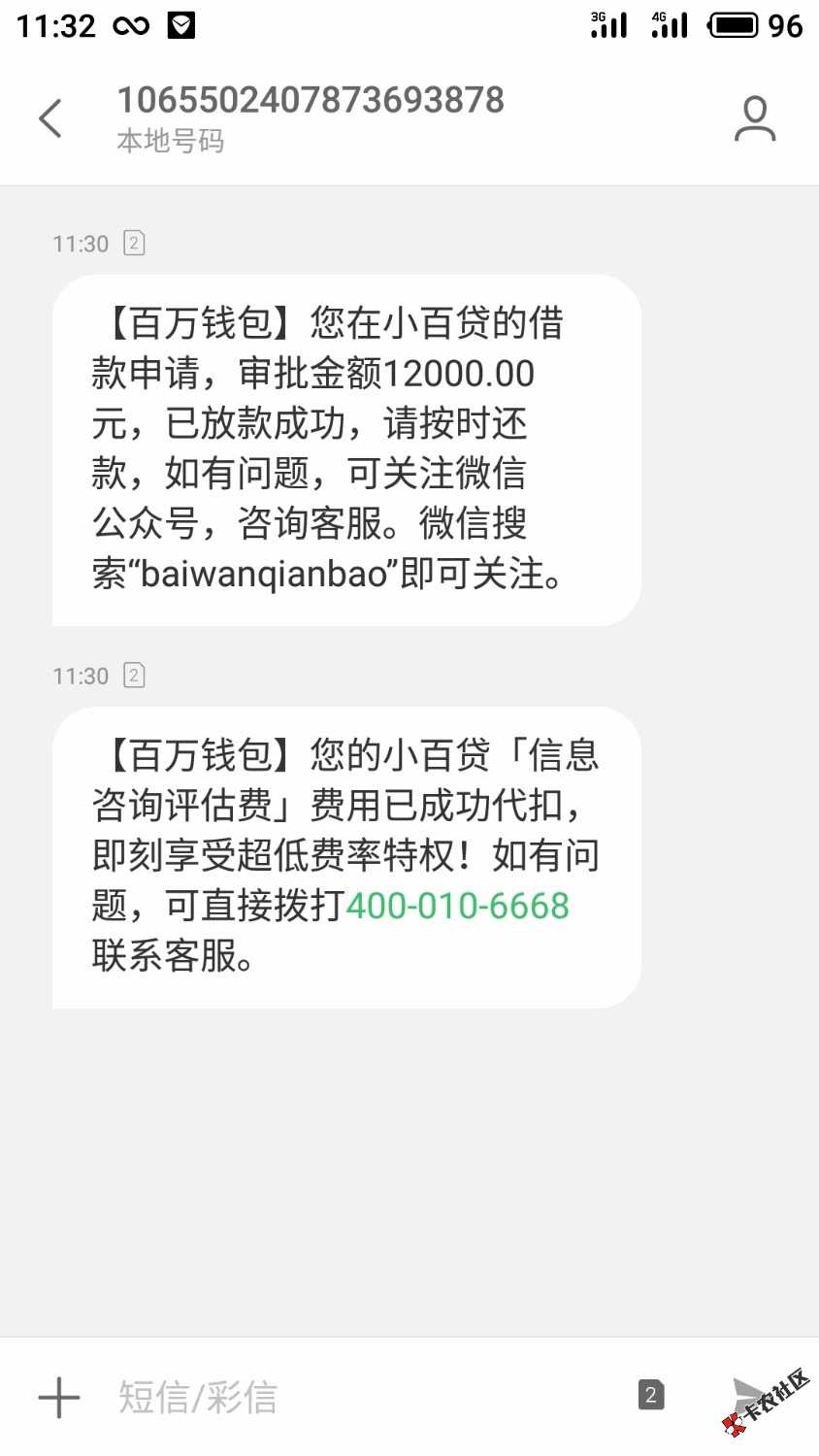 老哥们我又活过来了，哈哈，本来s路一条，现在又有救了，老哥们去试试，麻烦管 ...88 / 作者:asdf123789 / 