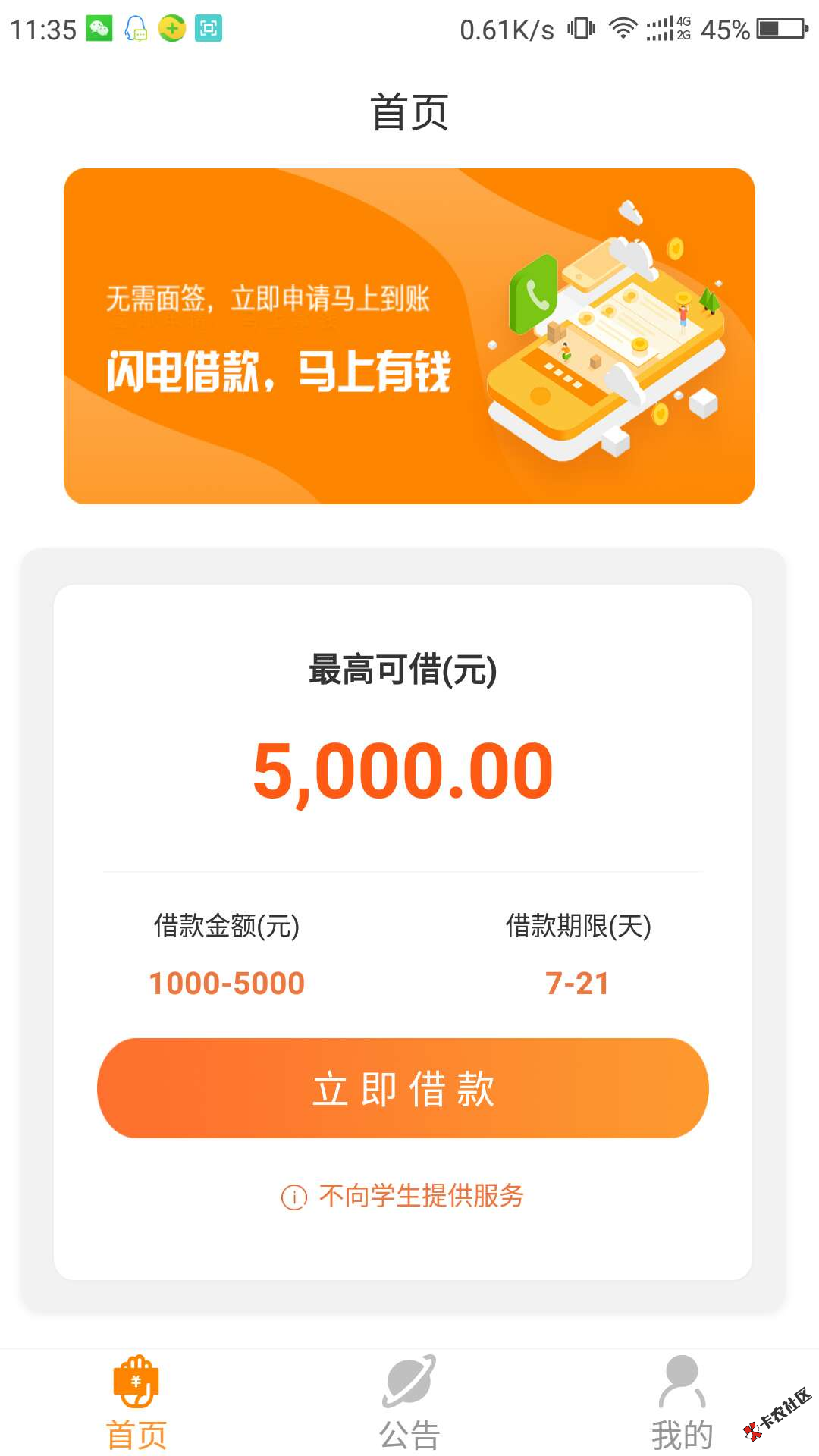 #蜘蛛侠#芝麻分550+的老哥可以做57 / 作者:dn诗 / 
