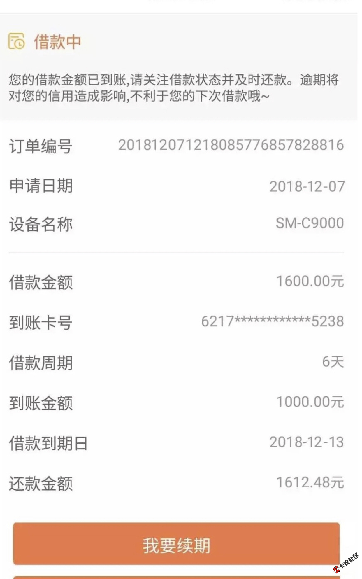 #蜘蛛侠#芝麻分550+的老哥可以做8 / 作者:dn诗 / 