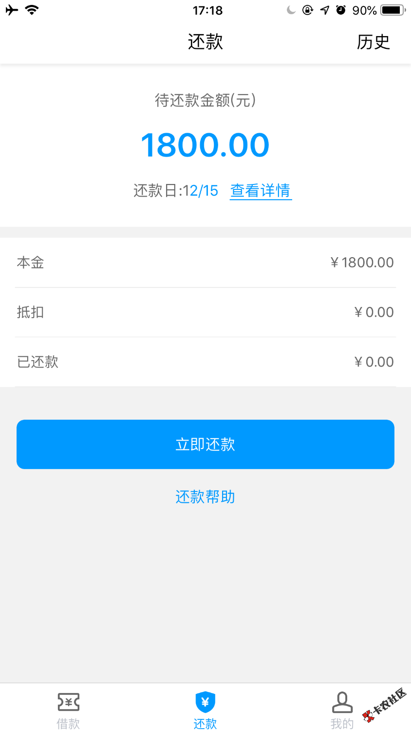 求钱包护卫队同系列，哪个老哥知道，，求告知，跟风拒，资质差，通话关机一个月 ...61 / 作者:撸无可奈何 / 