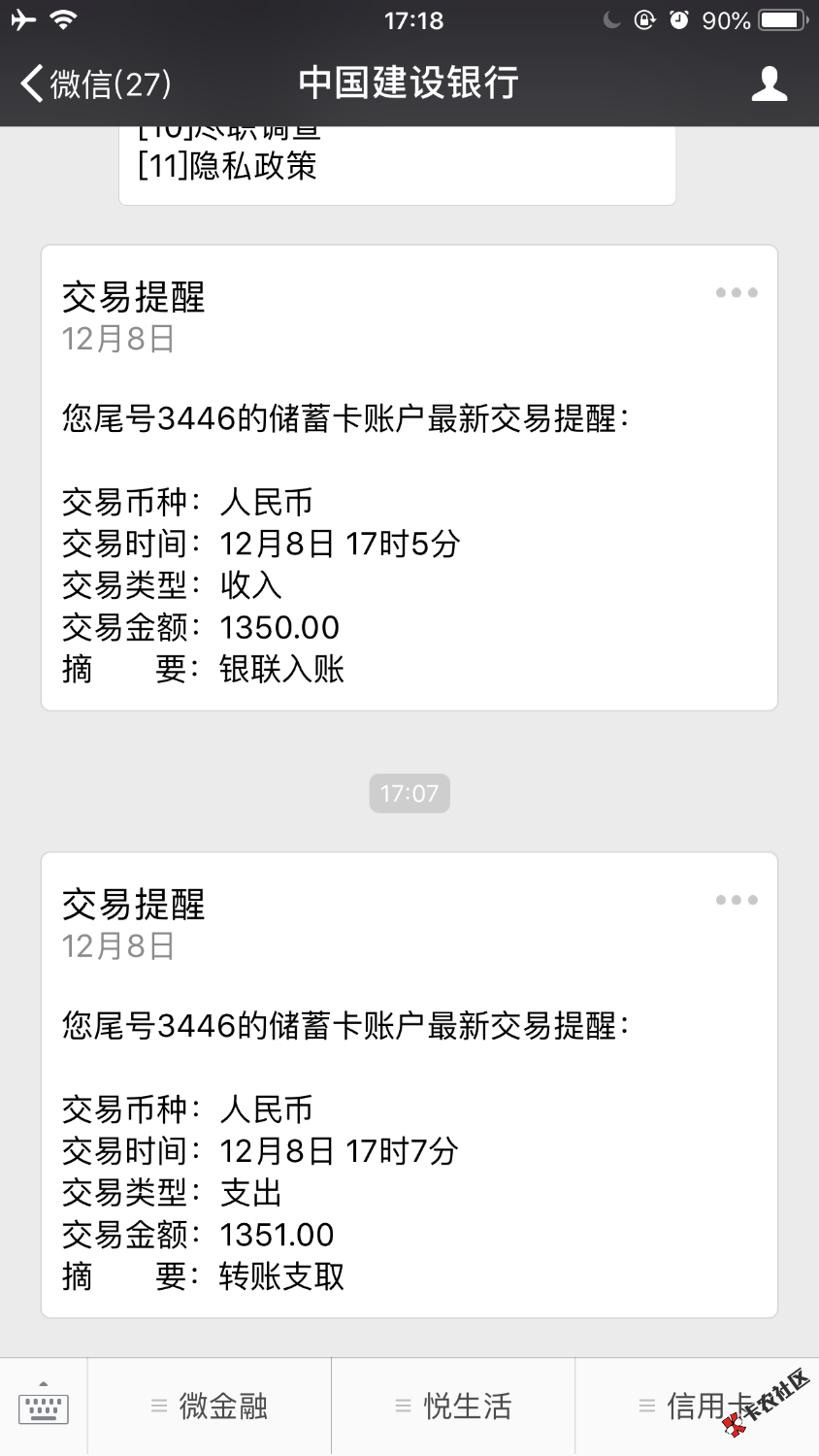 求钱包护卫队同系列，哪个老哥知道，，求告知，跟风拒，资质差，通话关机一个月 ...31 / 作者:撸无可奈何 / 