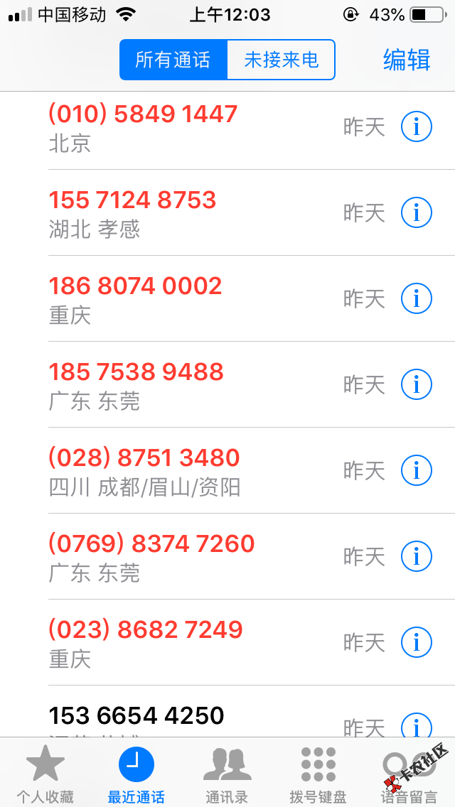 老哥们，这种通话还能撸吗56 / 作者:範儿 / 