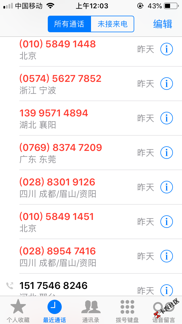 老哥们，这种通话还能撸吗8 / 作者:範儿 / 