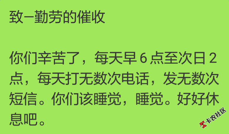 无聊ớ₃ờ，16年开始做网贷，今年11开始逾期，前前后后，信用卡、网贷、小贷有1 ...76 / 作者:AA141319 / 