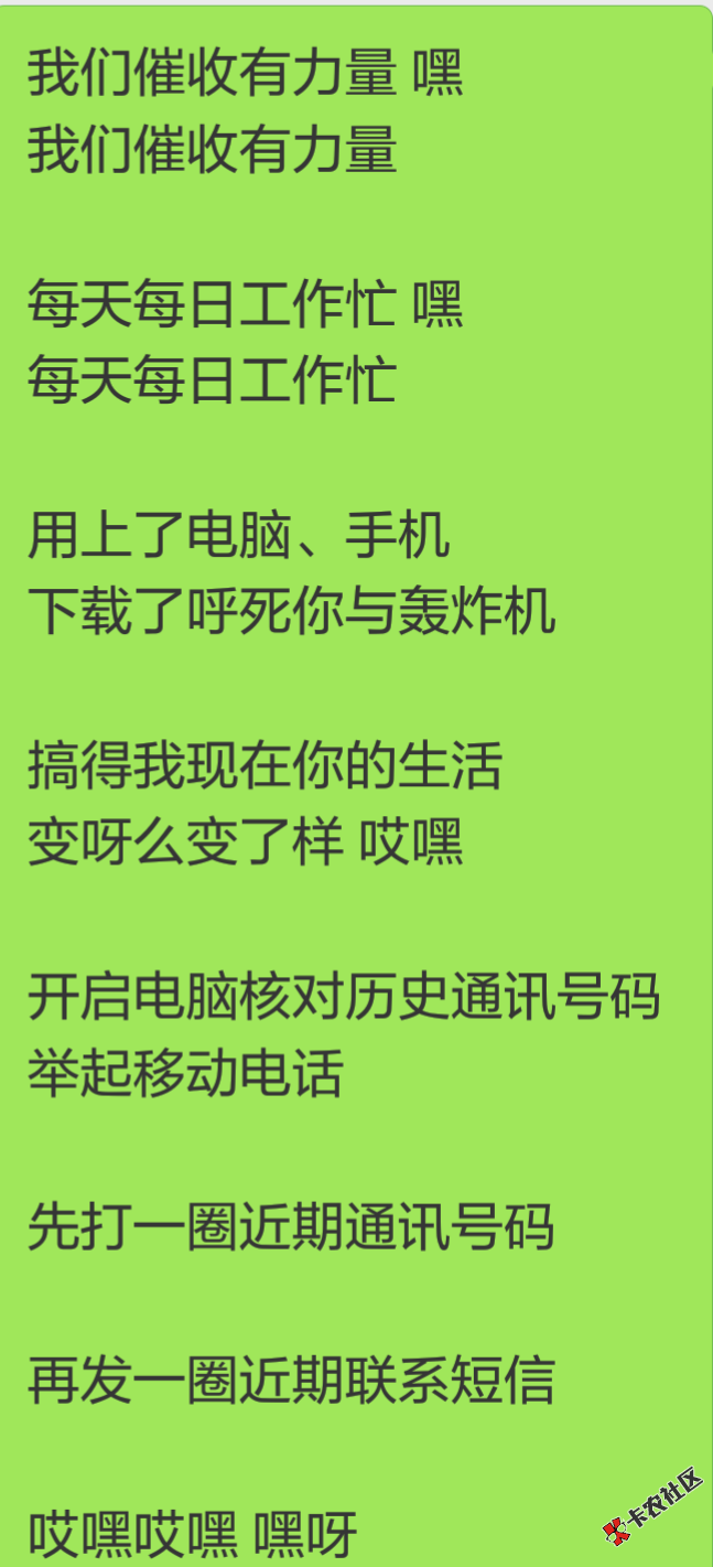 无聊ớ₃ờ，16年开始做网贷，今年11开始逾期，前前后后，信用卡、网贷、小贷有1 ...0 / 作者:AA141319 / 