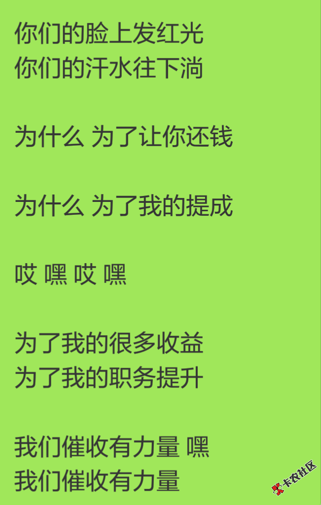 无聊ớ₃ờ，16年开始做网贷，今年11开始逾期，前前后后，信用卡、网贷、小贷有1 ...87 / 作者:AA141319 / 