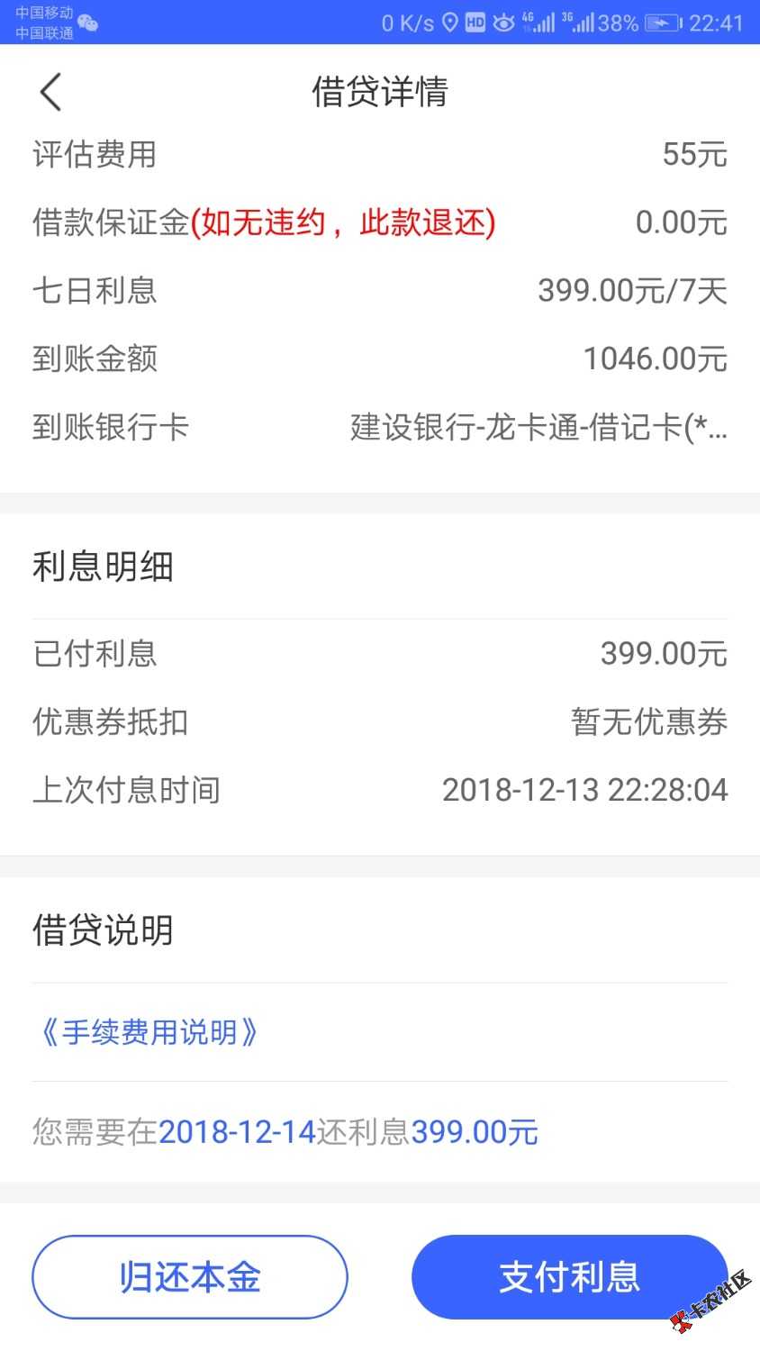 深夜福利，超市有入口那个米袋2。让我们嘿起来好吗？100 / 作者:撸撸撸666 / 