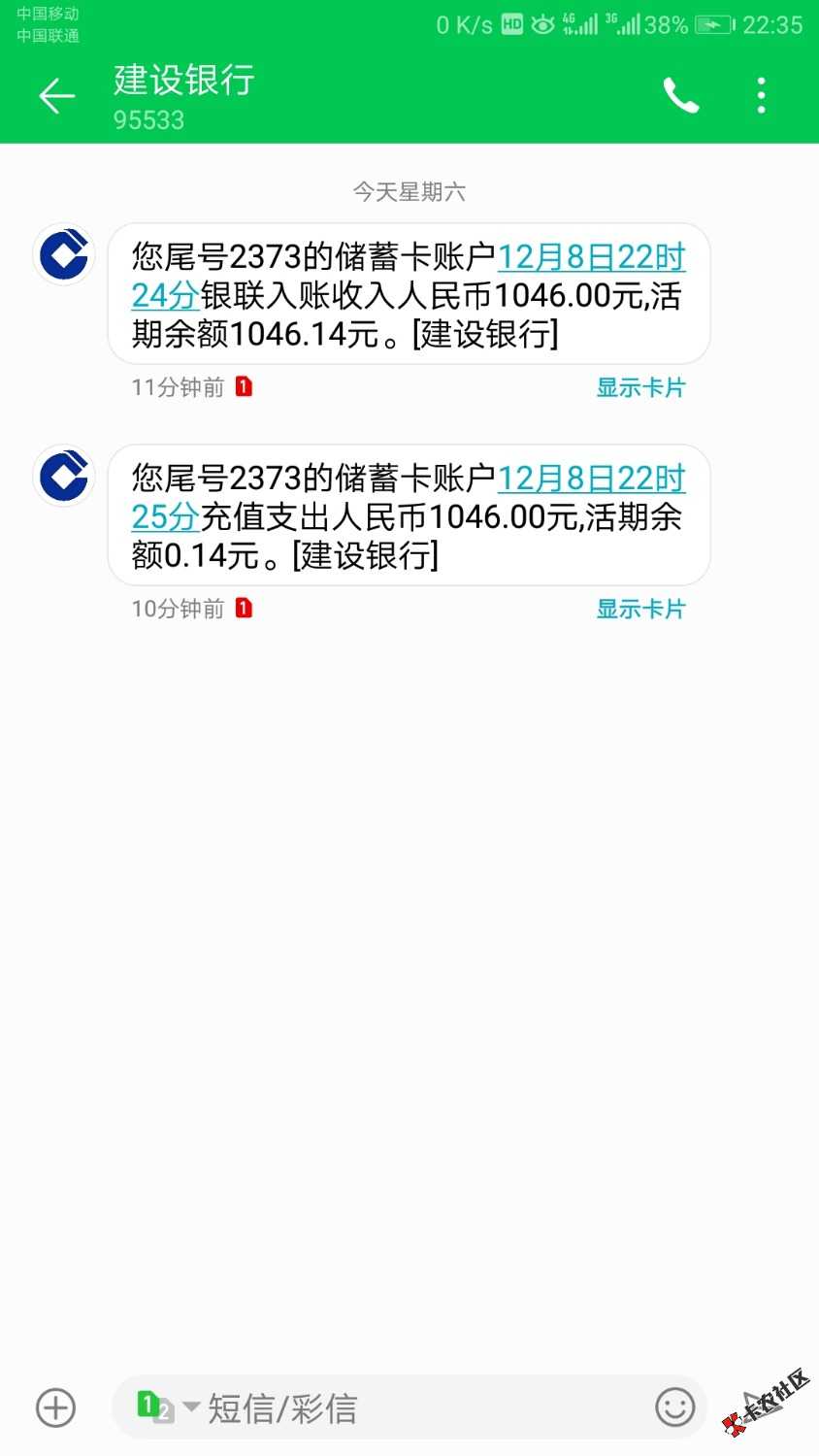 深夜福利，超市有入口那个米袋2。让我们嘿起来好吗？68 / 作者:撸撸撸666 / 