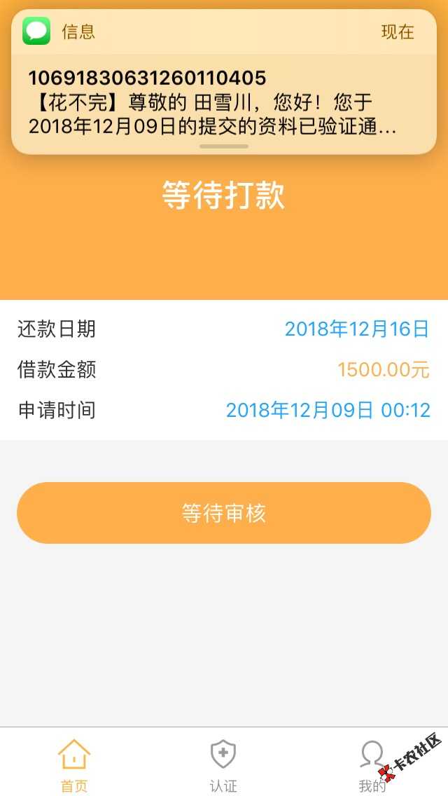 继哗啦哗啦之后又一个过了的名字叫花不完和花啦花啦应该是同系列有没有老哥知道 ...55 / 作者:撸撸撸撸撸撸他 / 