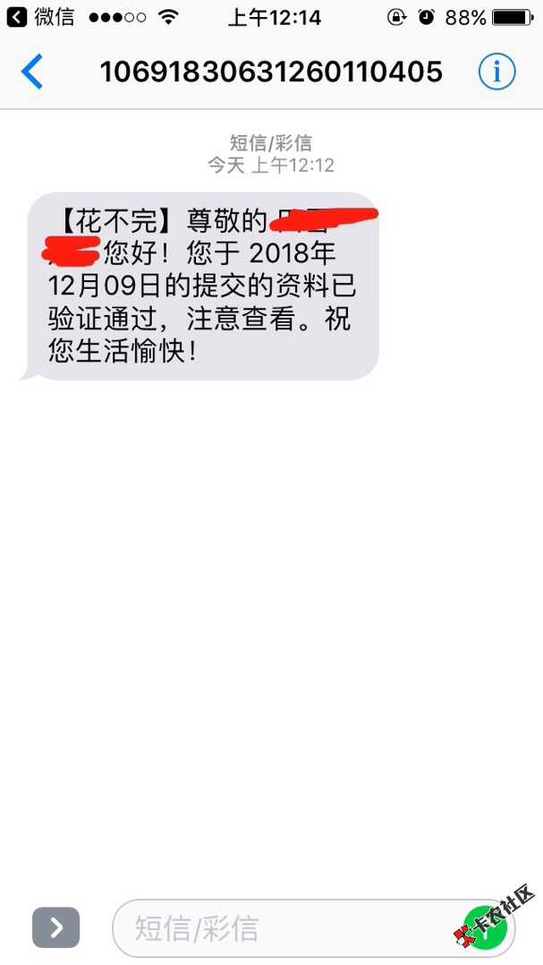 继哗啦哗啦之后又一个过了的名字叫花不完和花啦花啦应该是同系列有没有老哥知道 ...95 / 作者:撸撸撸撸撸撸他 / 