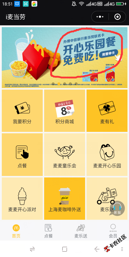 #信用卡#一周新卡推荐  浦发KPL志竞系列明星卡39 / 作者:dn诗 / 