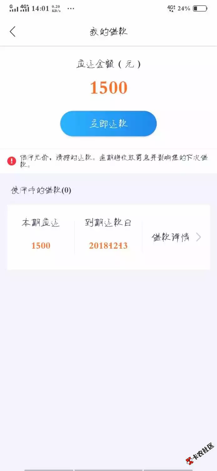 #卡农周刊# 本周下款汇总【第二期】17 / 作者:飞泉鸣月 / 