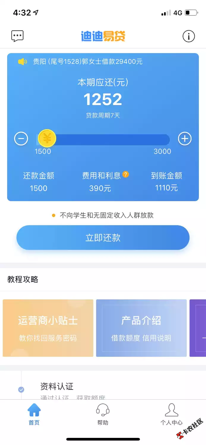 #卡农周刊# 本周下款汇总【第二期】5 / 作者:飞泉鸣月 / 